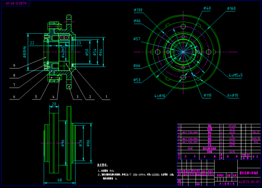 全喂入背负式水稻联合收割机割台设计+CAD+说明书缩略图