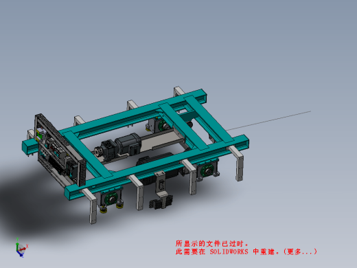 爬坡搬运机器人 RGV缩略图