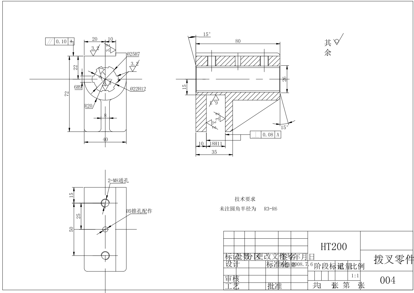 CA6140车床拨叉831003铣18H11槽夹具设计CAD+说明