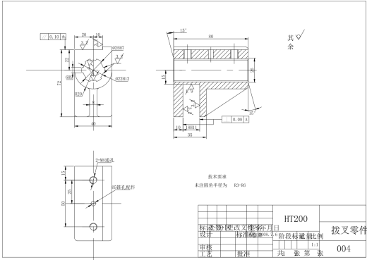 CA6140车床拨叉831003铣18H11槽夹具设计CAD+说明缩略图