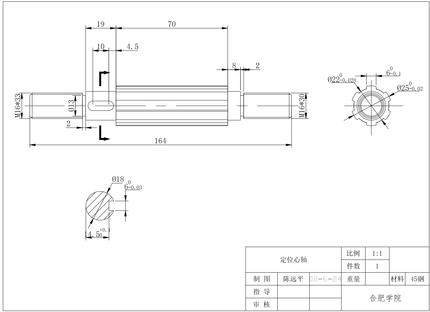 CA6140车床拨叉831003铣18H11槽夹具设计CAD+说明