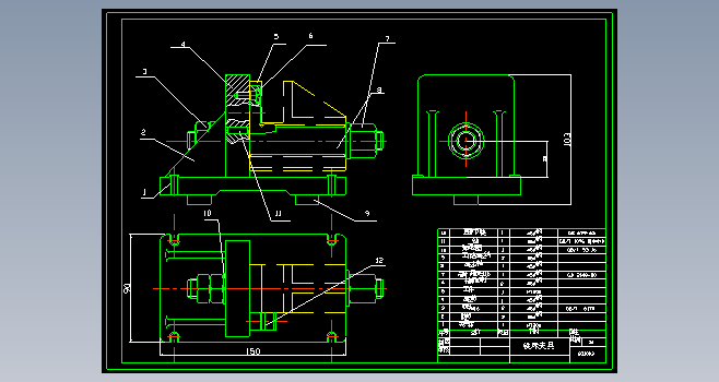 CA6140车床拨叉831003铣18H11槽夹具设计CAD+说明