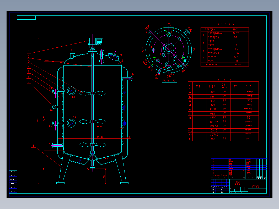 3.5T发酵罐总图