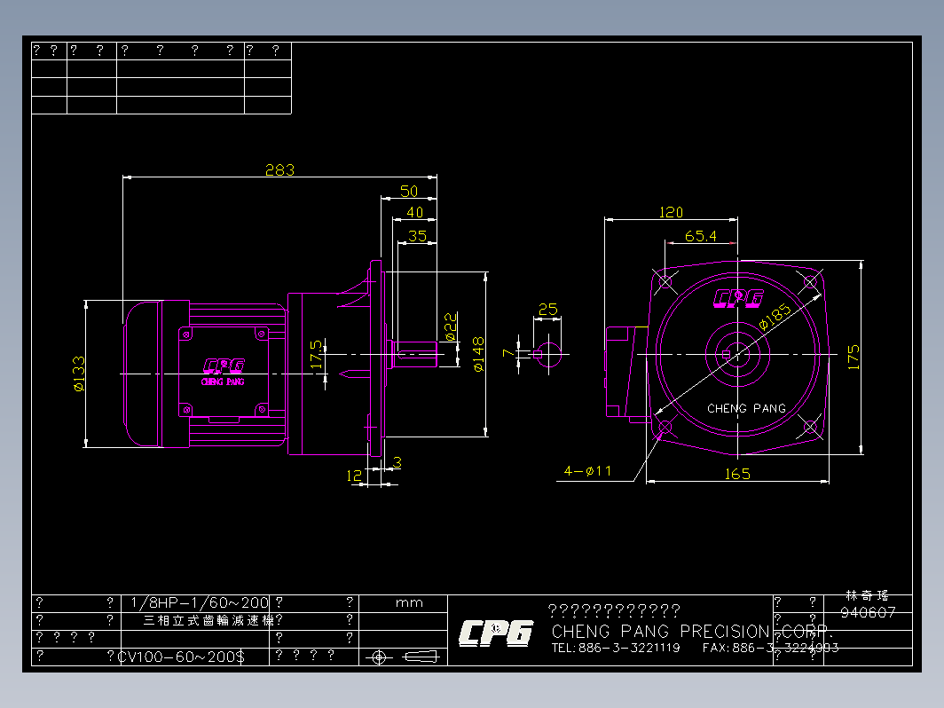 CPG城邦电机-cvs100_60_200