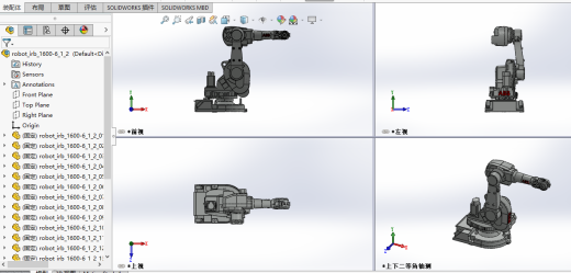 ABB机器人IRB1600-6_1.2缩略图