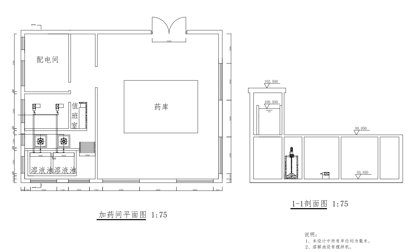 平顶山7万吨净水厂设计CAD+说明