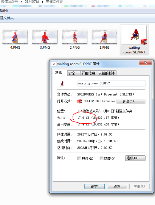 蜘蛛侠缩略图