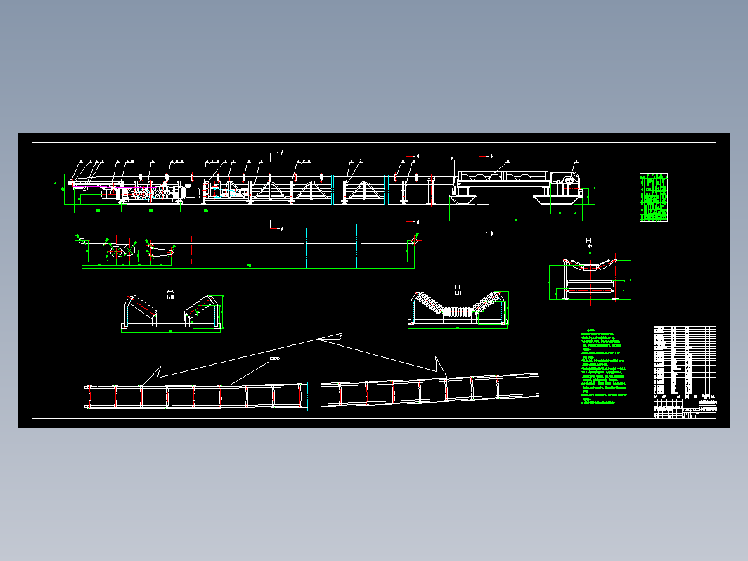 平面转弯输送机总图