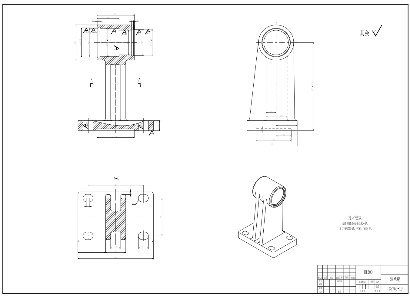 GR750型滚揉机CAD