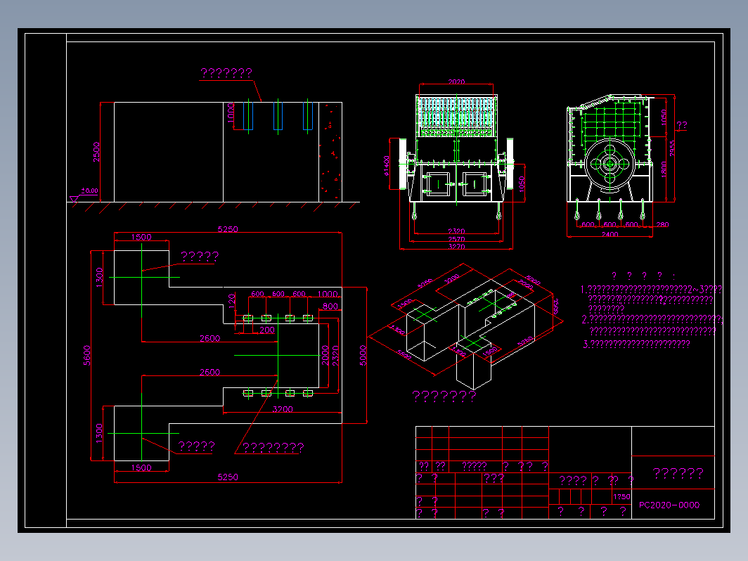 PC2020地基图