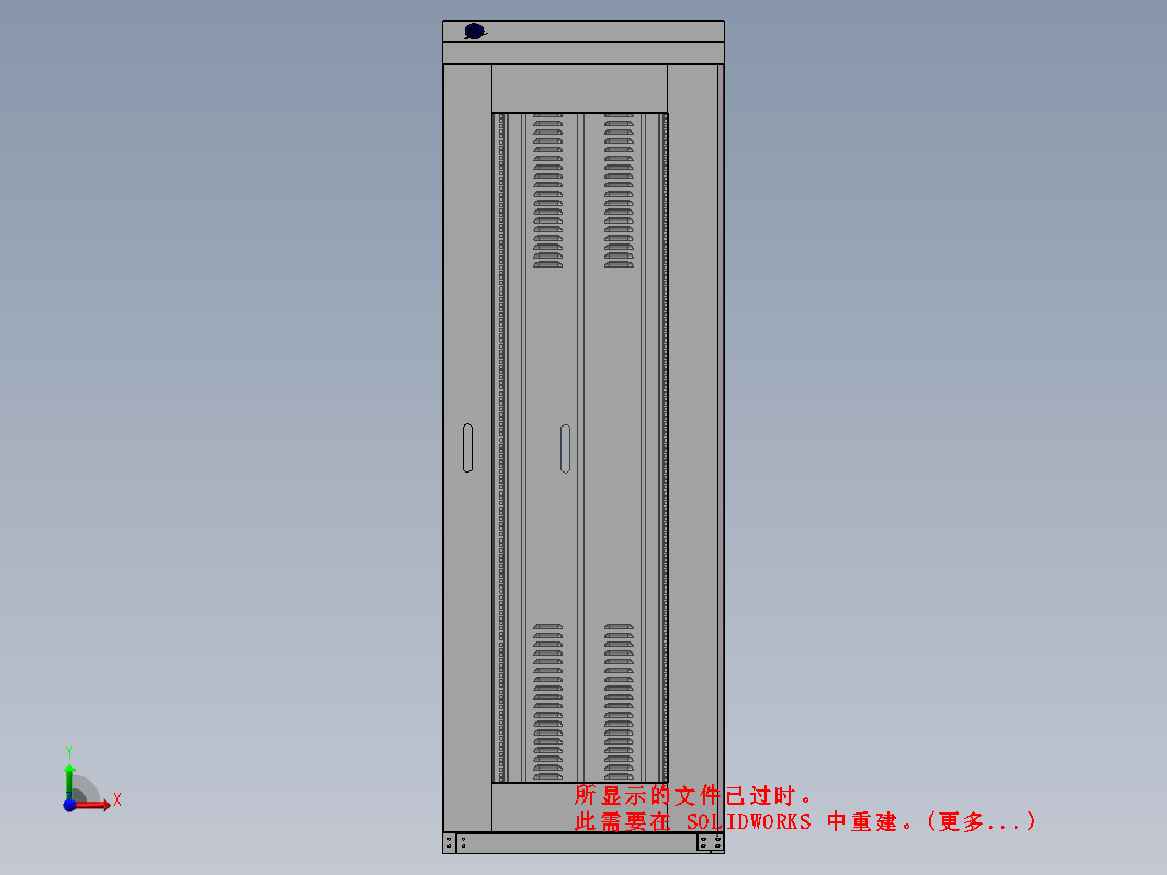 19英寸机柜三维SW2012带参