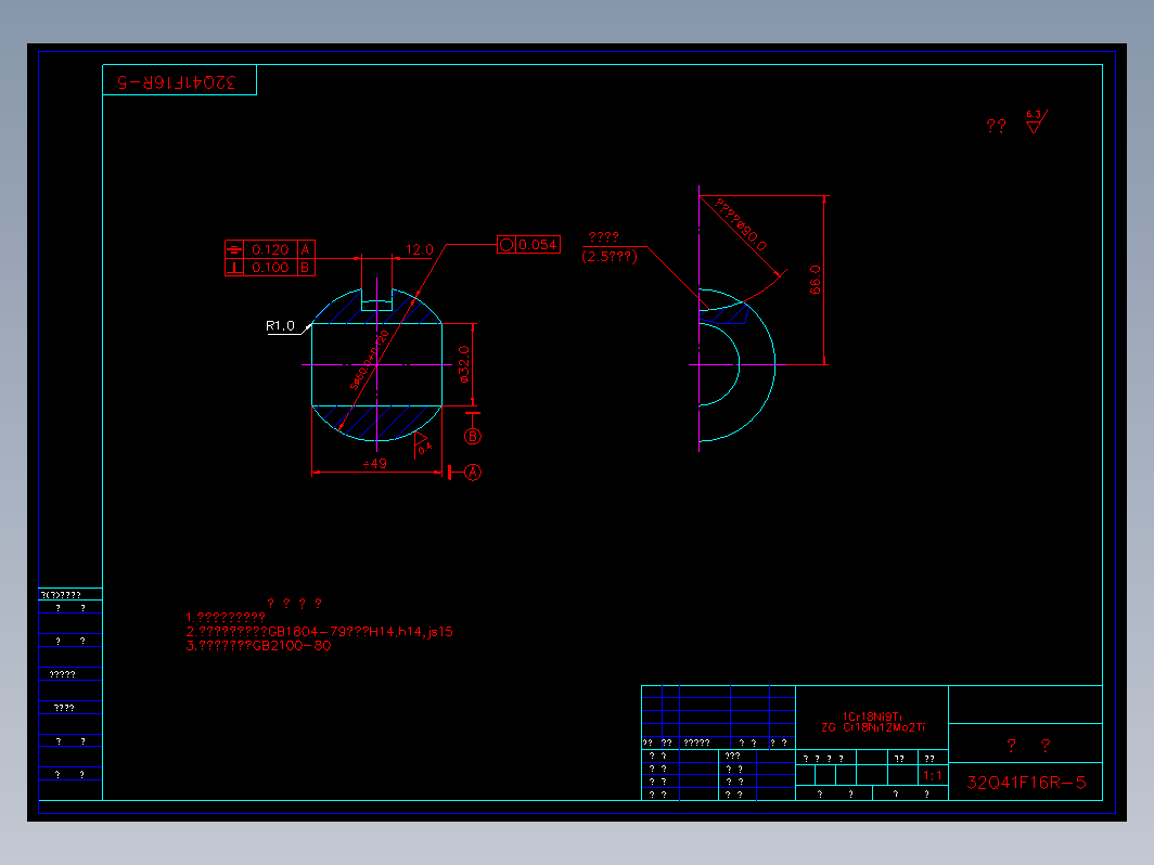 阀门 32Q41F05