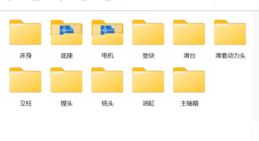 【】机床动力部件图样库