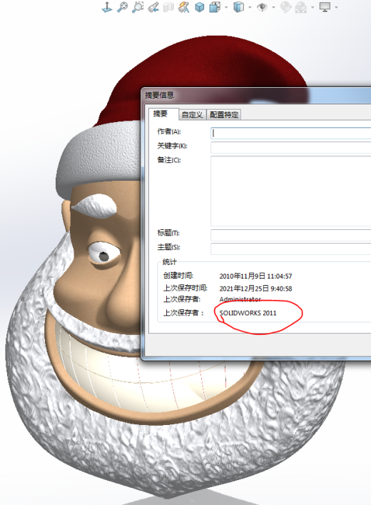 圣诞老人头像缩略图