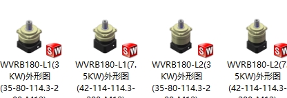 减速机VRB系列 WVRB180