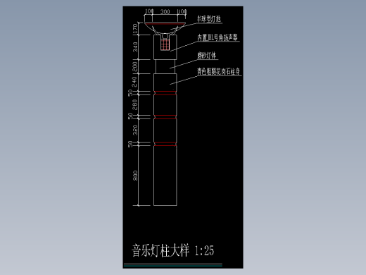 音乐灯柱缩略图