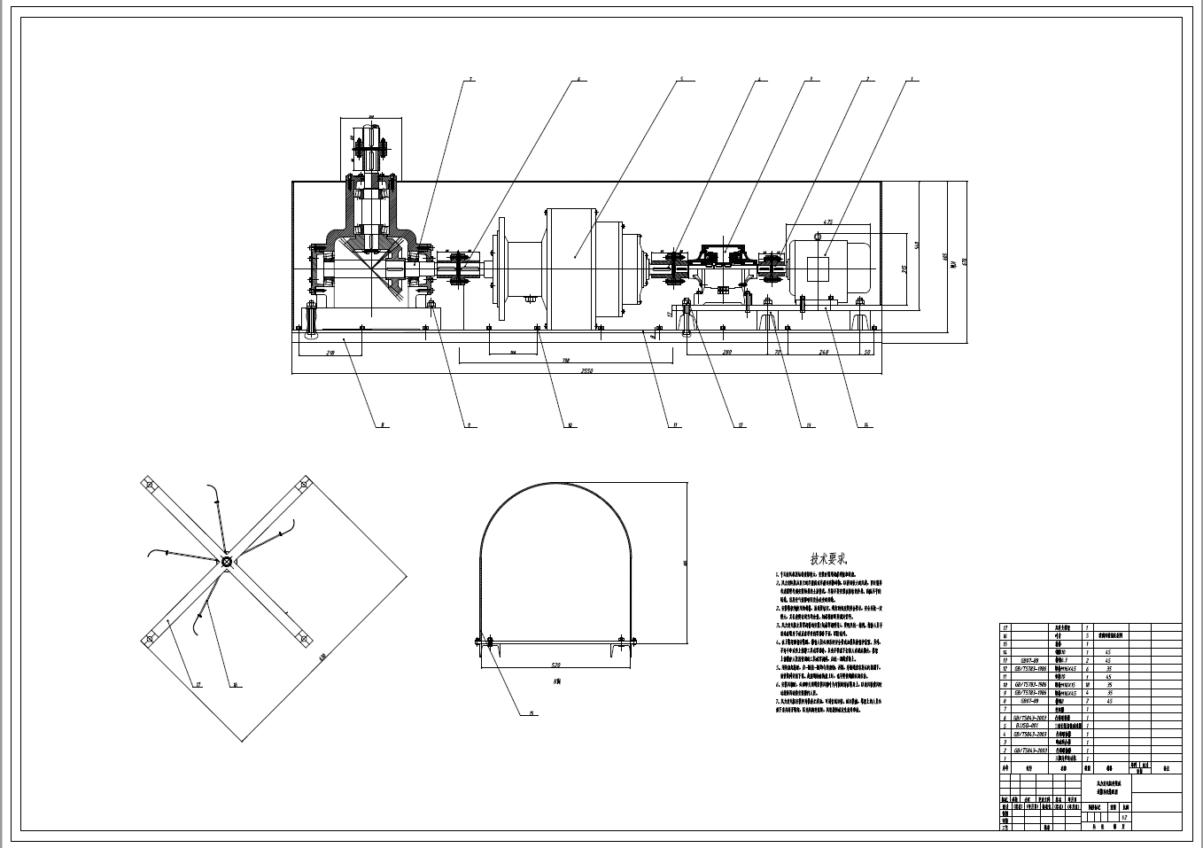 千瓦级风力发电机变桨减速器设计与分析+CAD+说明书