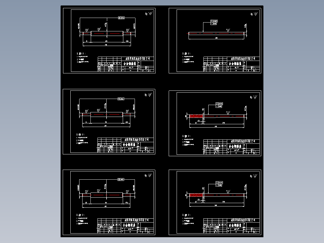 量棒