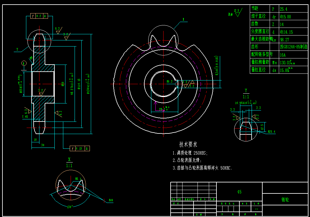 联合花生收获机三维SW2016带参+CAD+说明书