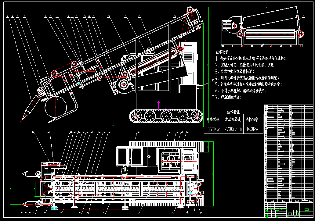 联合花生收获机三维SW2016带参+CAD+说明书