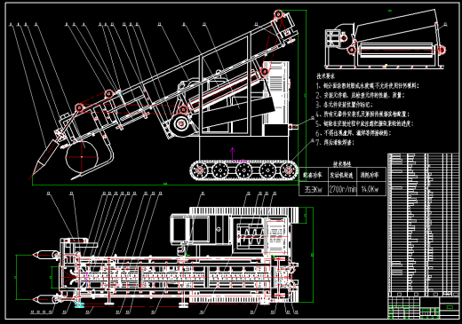 联合花生收获机三维SW2016带参+CAD+说明书缩略图