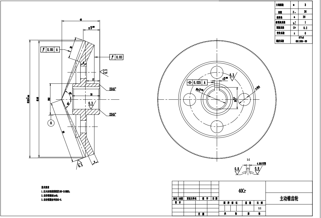 联合花生收获机三维SW2016带参+CAD+说明书