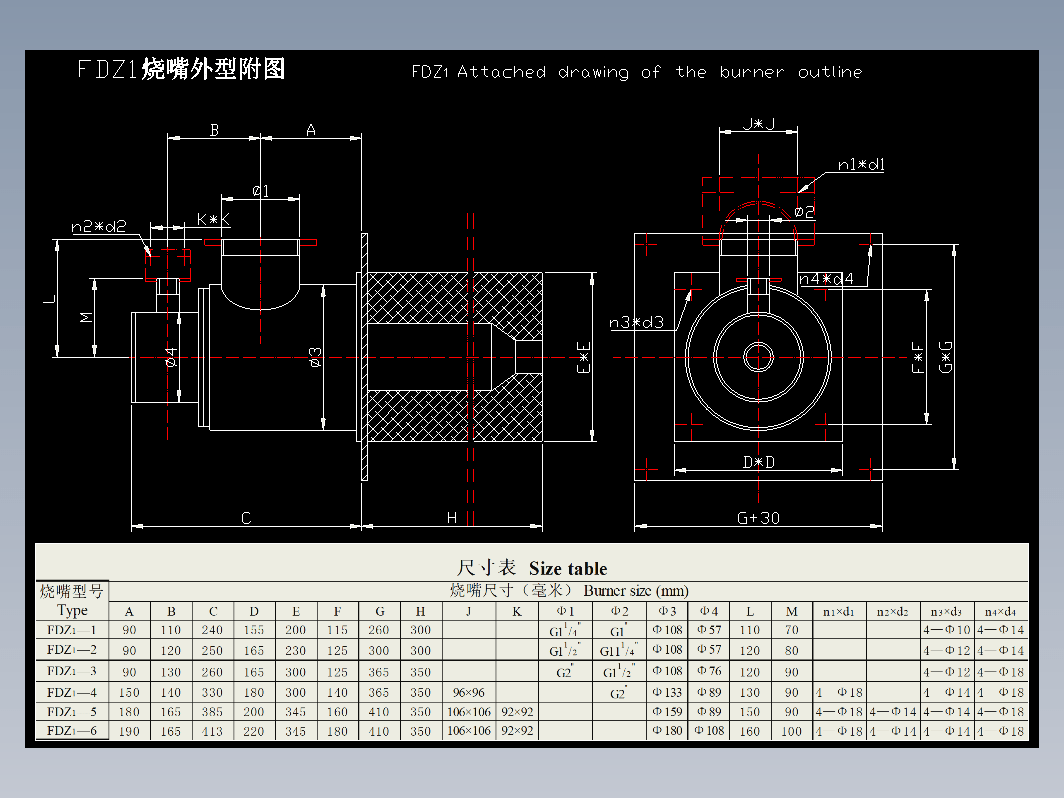 DW-1涡流式煤气烧嘴