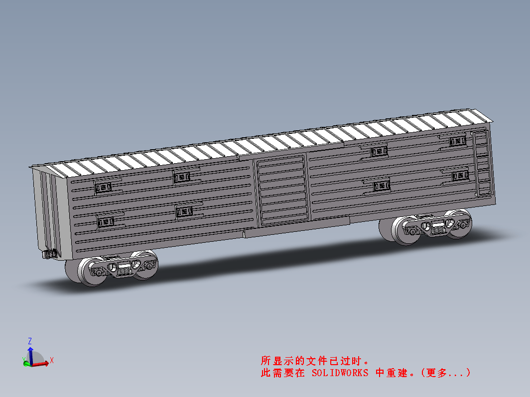 N17平车模型三维SW2019带参