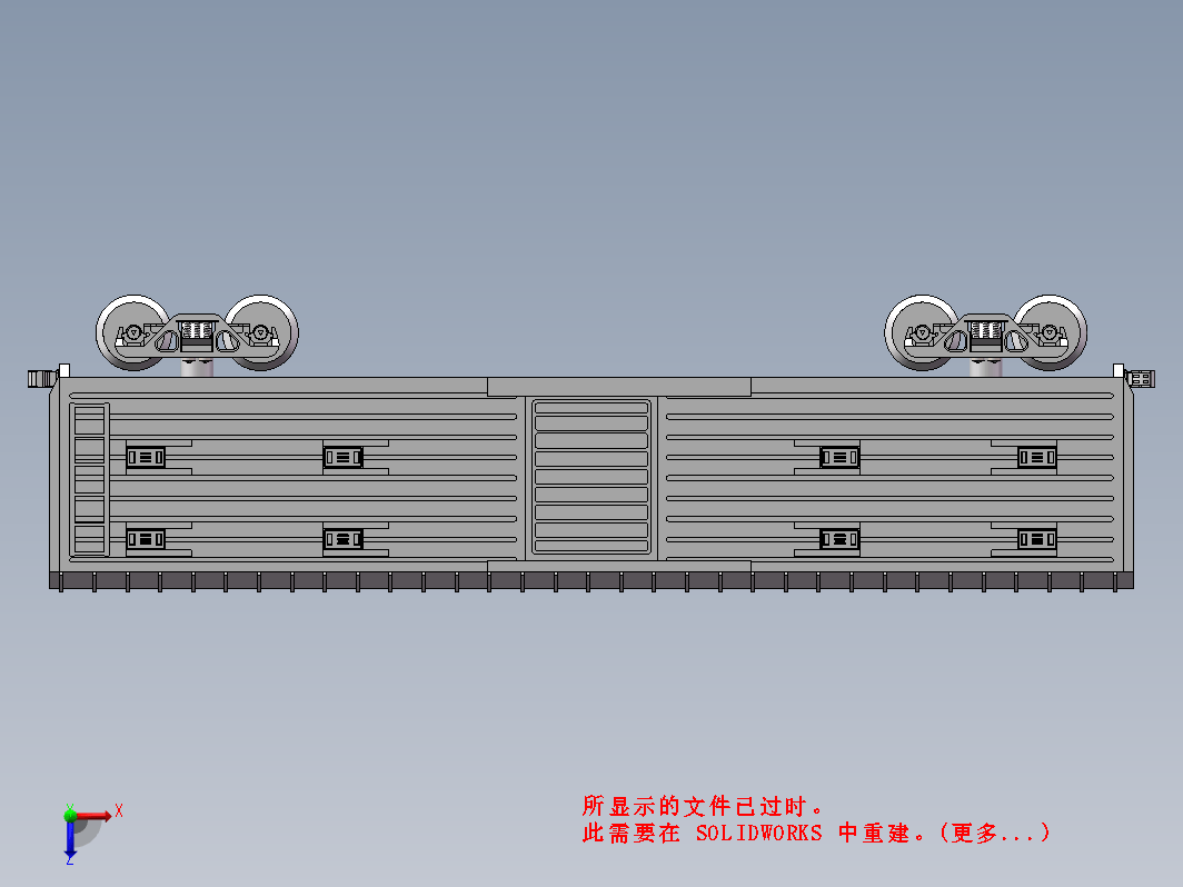 N17平车模型三维SW2019带参