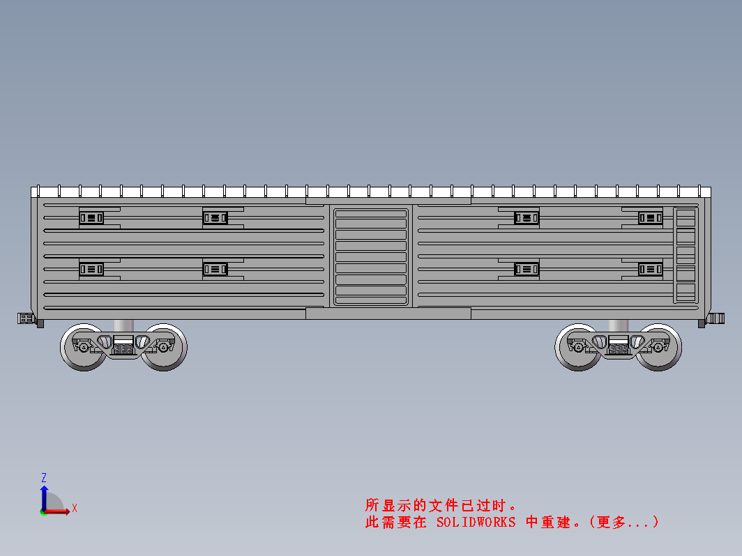 N17平车模型三维SW2019带参