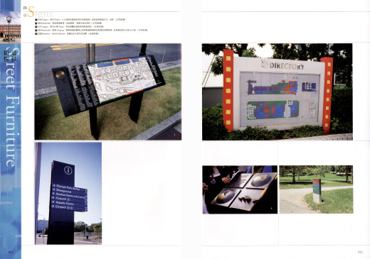 中建汤逊湖壹号西侧滨湖公园【CAD施工图+方案】缩略图