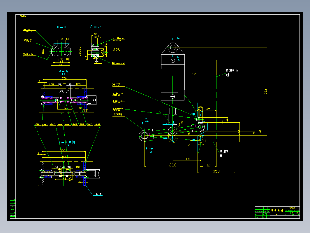 高速冲床的平衡机构