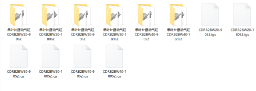 SMC单叶片摆动气缸CDRB2-Z缩略图