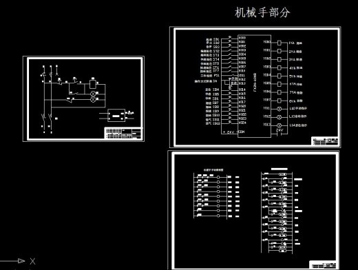 机械手-3个自由度搬运机械手的设计缩略图