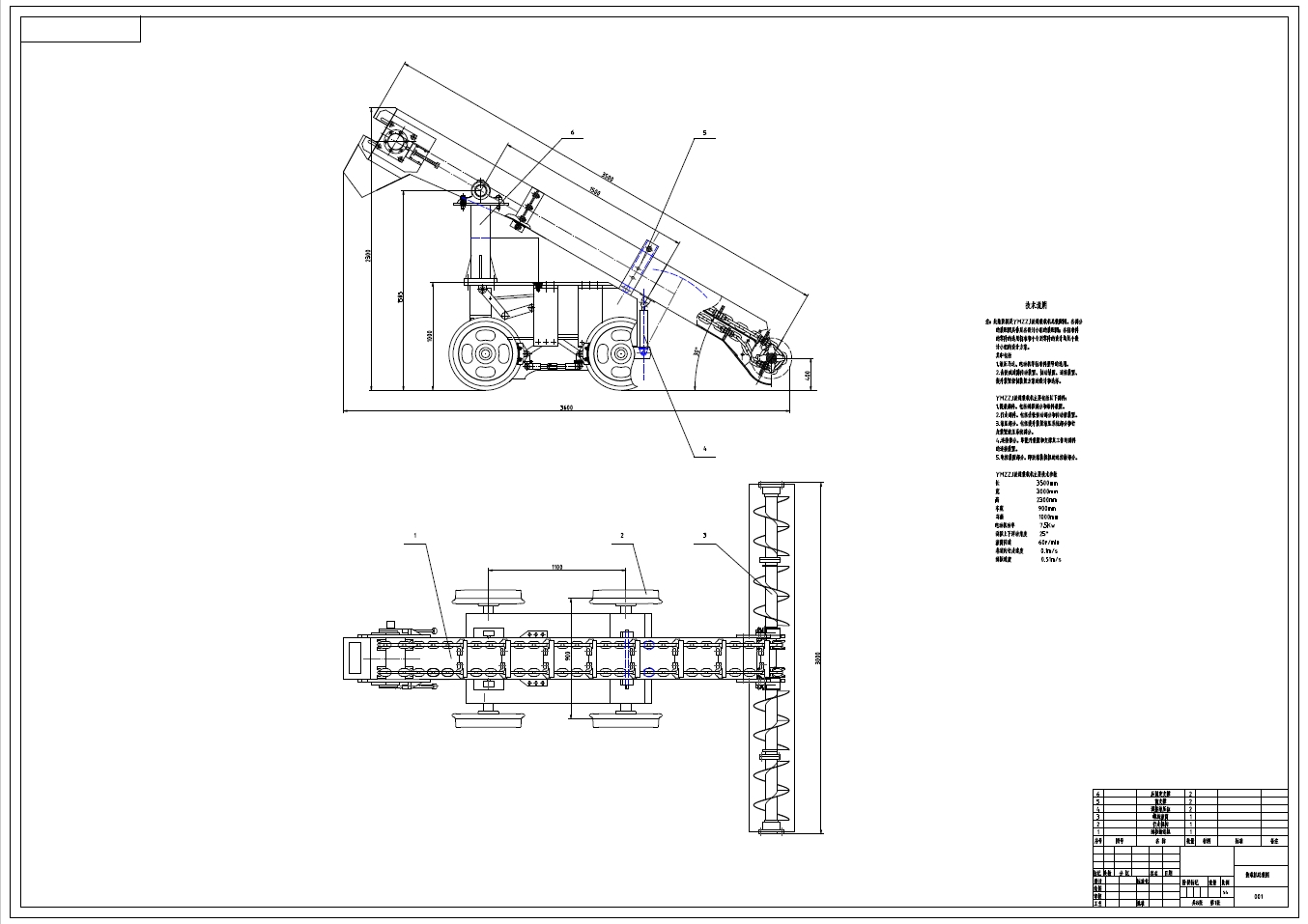 基于proe的ZL50型装载机工作装置的设计与分析三维Step+CAD+说明书