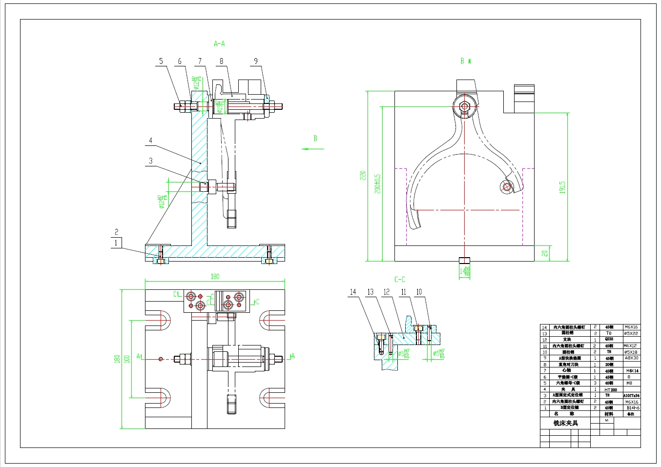 变速器二三档变速叉图+CAD+说明书