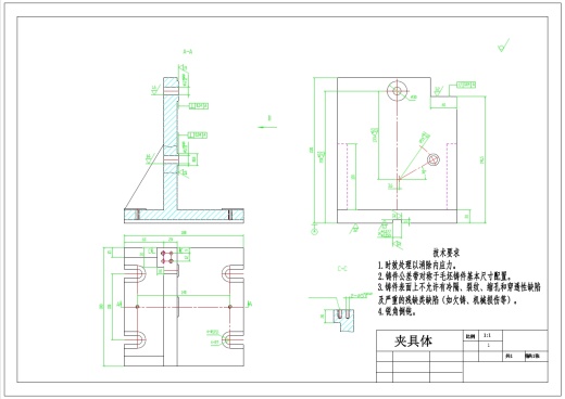 变速器二三档变速叉图+CAD+说明书缩略图