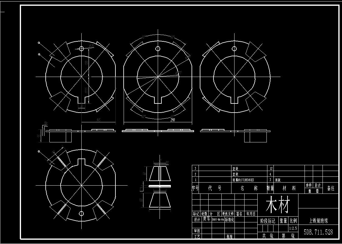 AutoCAD—油浸式变压器的参数化绘图设计+说明书