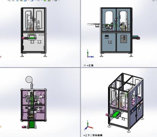 非标自动化钢带螺钉视觉检测机缩略图