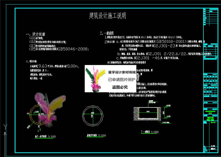 全漏缝液泡粪模式家庭农场连体式猪舍猪圈养猪厂建筑水电CAD图纸