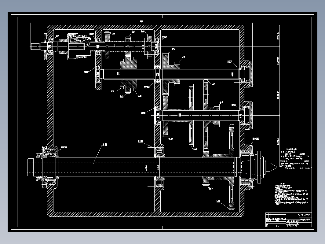 ca6140机床主轴箱设计CAD+说明书