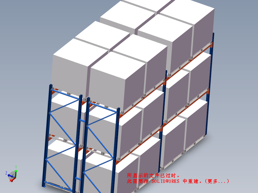 3600-600-H4000重型货架 