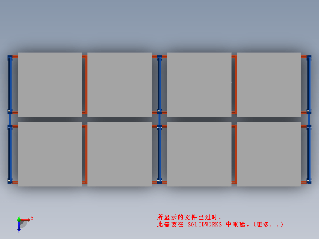 3600-600-H4000重型货架 