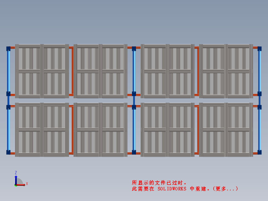 3600-600-H4000重型货架 