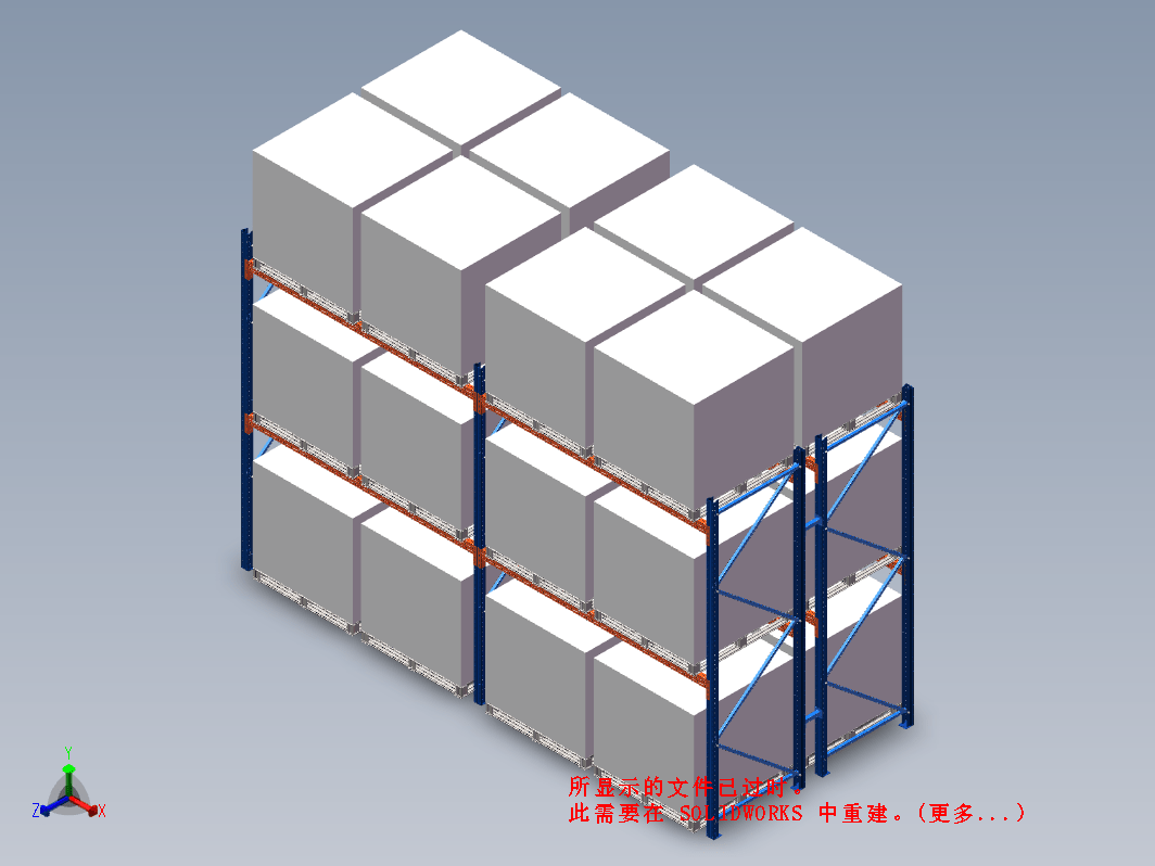 3600-600-H4000重型货架