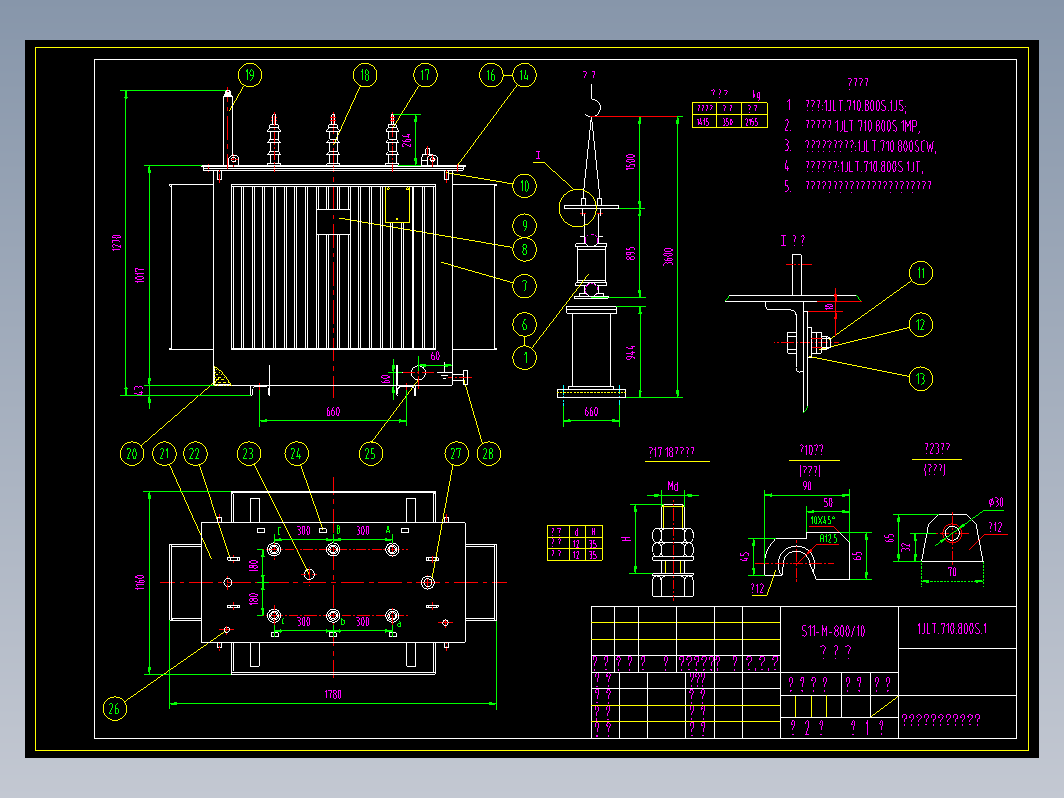 S11-M-80010变压器装配图