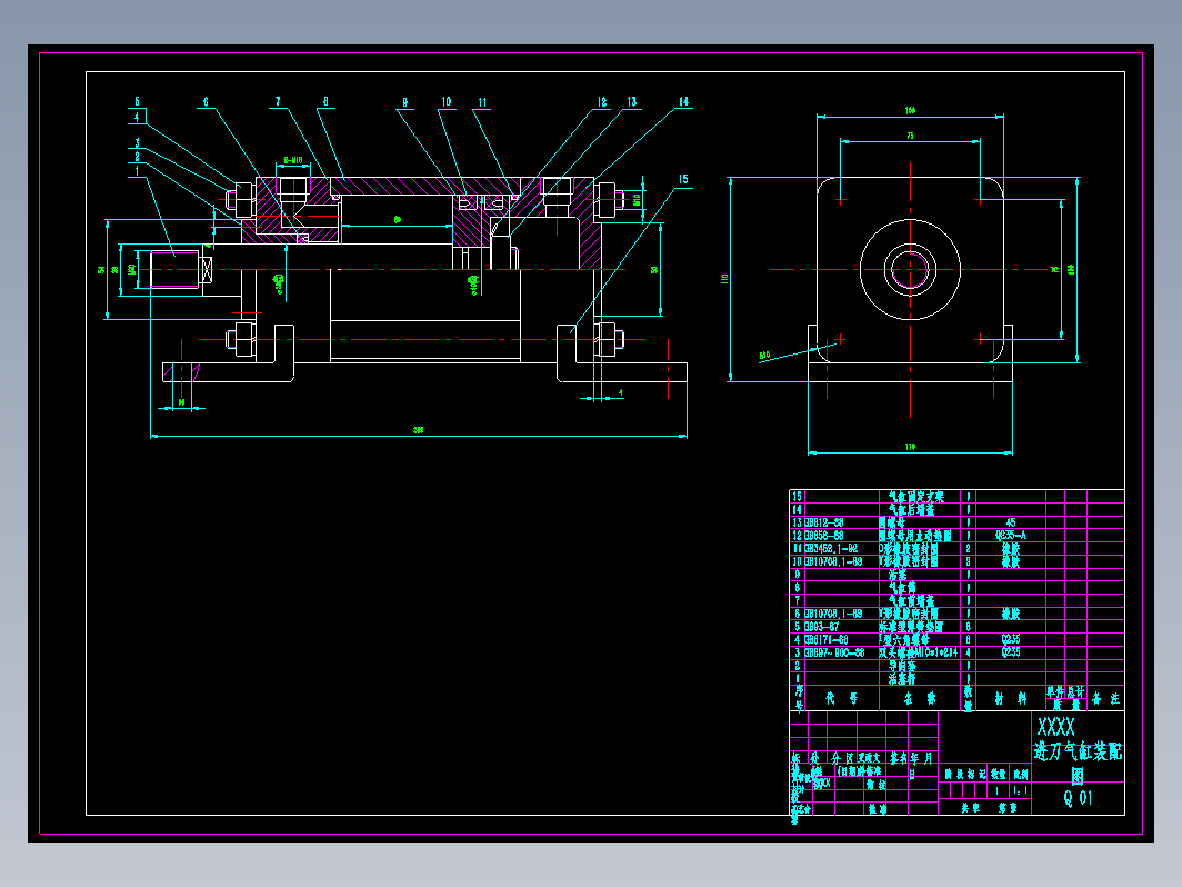 气动给送料系统