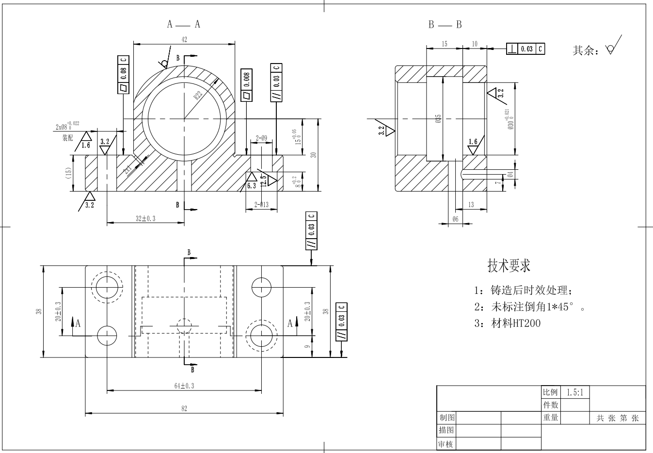 Z轴承座工艺及钻Φ4mm孔夹具设计+CAD+说明