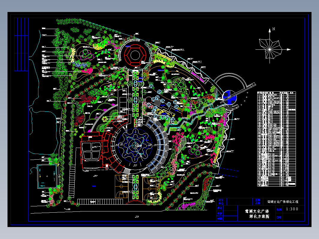 莺湖文化广场种植平面图