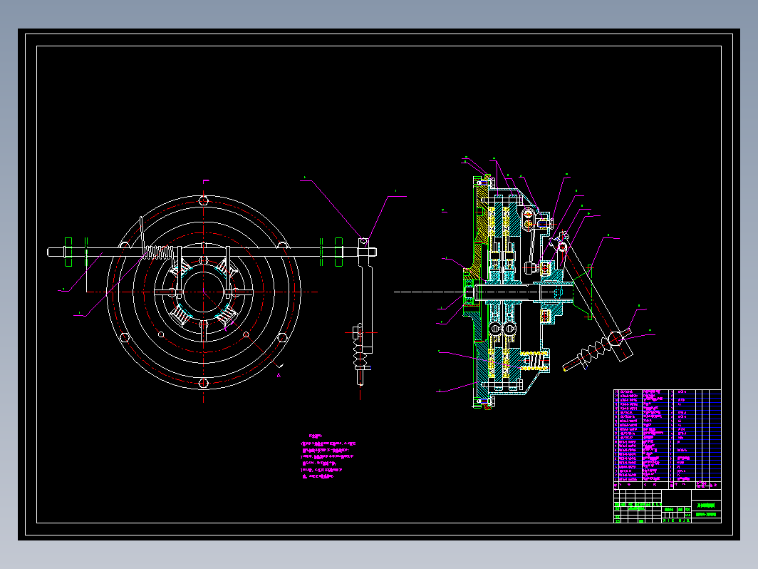 重型自卸汽车设计（离合器设计）（有cad图+说明书）